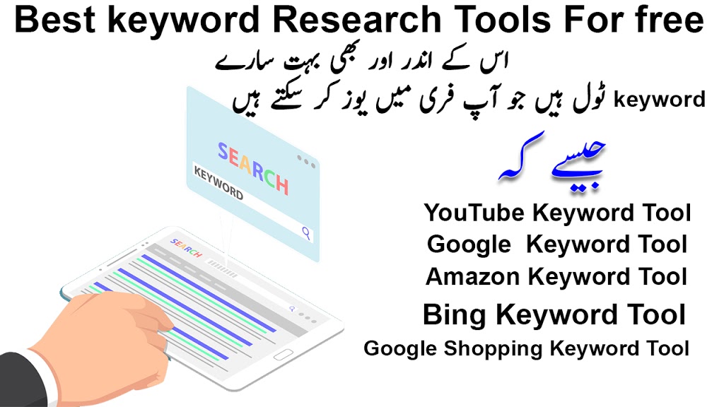 Free keyword Research Tools for free KTD long tail keywords Research Tools free