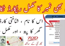 Live Tracker Pakistan Sim Data Online Apk All Network Details Free
