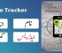 Live Tracker Mobile Number Online with Current Location